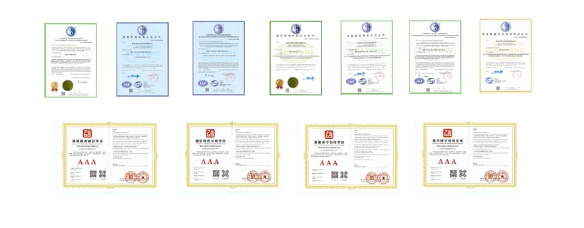 通(tōng)過多(duō)家(jiā)國(guó)際知(zhī)名公司的(de)檢驗及國(guó)家(jiā)級認證